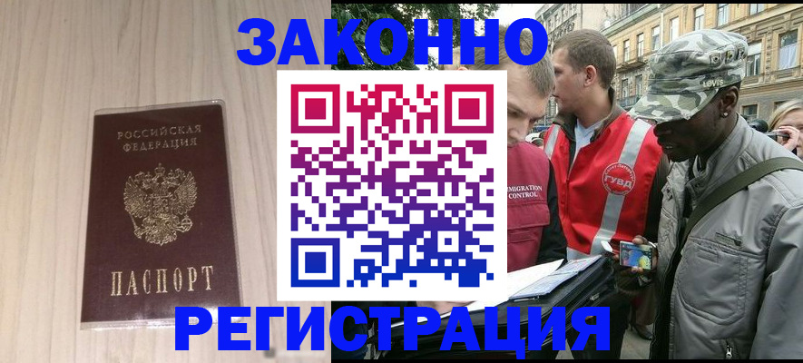временная регистрация госуслуги в Чапаевске